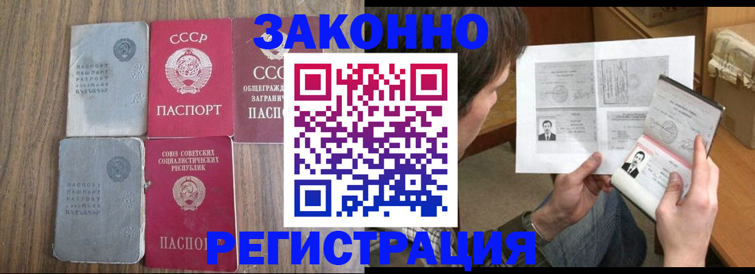 регистрация для школы в Сарове