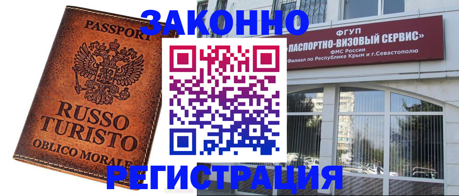 регистрация для школы в Сарове